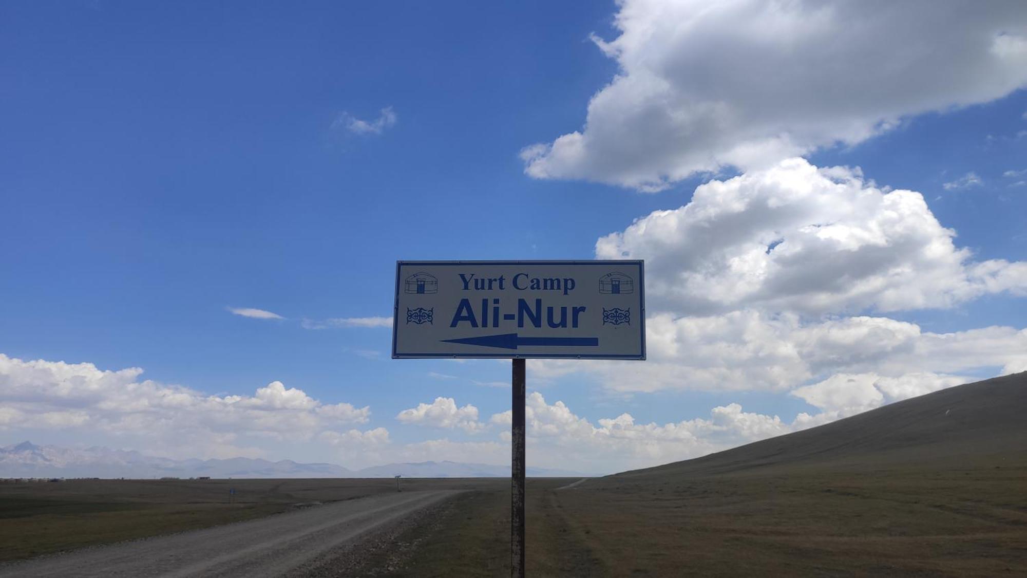 Yurt Camp Ali-Nur At Lake Song-Kol Юрточный Лагерь Али-Нур Озеро Сон-Куль Сон-Куль Кыргызстан Нарын Kyrgyzstan Naryn Eksteriør billede