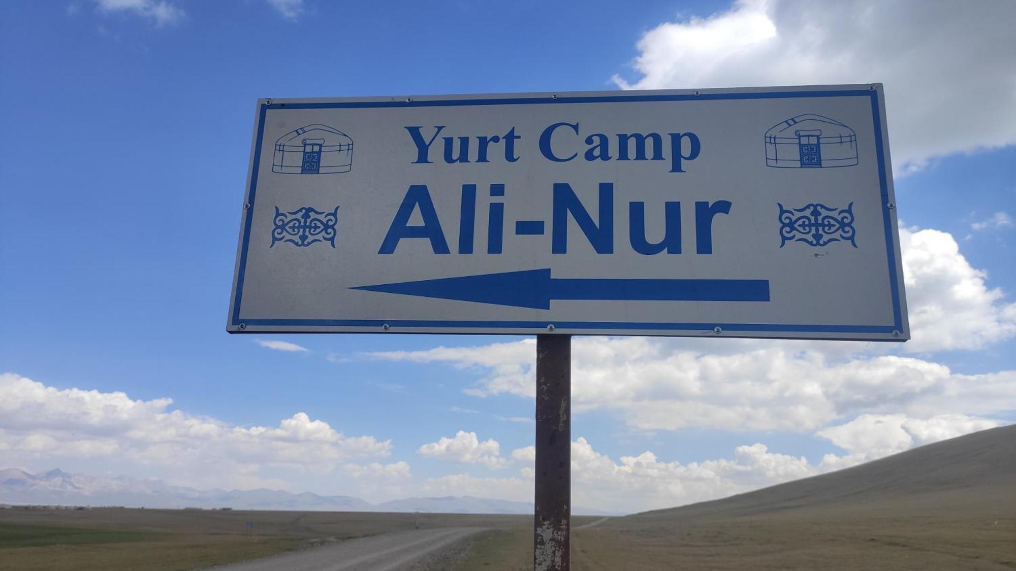 Yurt Camp Ali-Nur At Lake Song-Kol Юрточный Лагерь Али-Нур Озеро Сон-Куль Сон-Куль Кыргызстан Нарын Kyrgyzstan Naryn Eksteriør billede